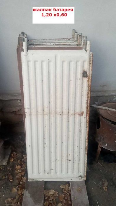 продаётся батарея, батарея сатылдаы