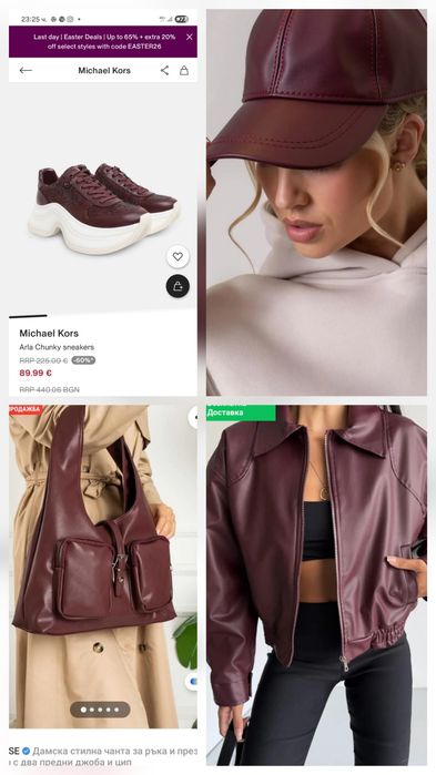 Сет обувки Michael kors 36 номер