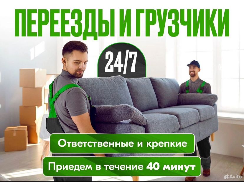 Грузоперевозки компании“VEZU PRO”