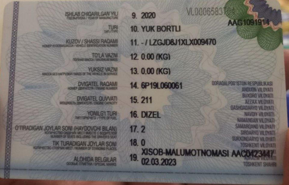 SHACMAN (чакман) L3000