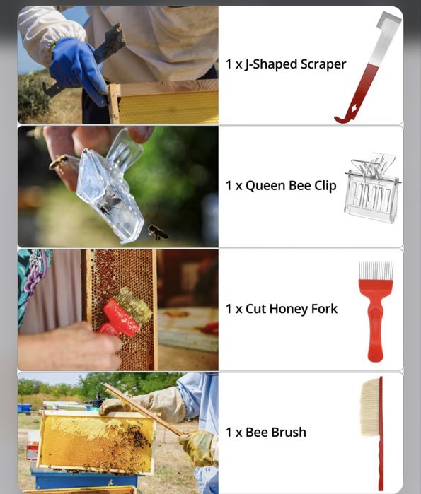 Пчеларски  принадлежности