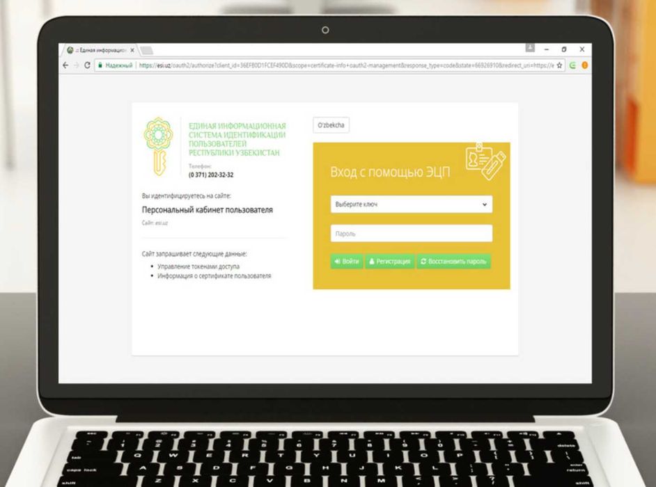 Установка Mac OS и программ на MacBook Air, Pro, iMac, Mac mini, Pro