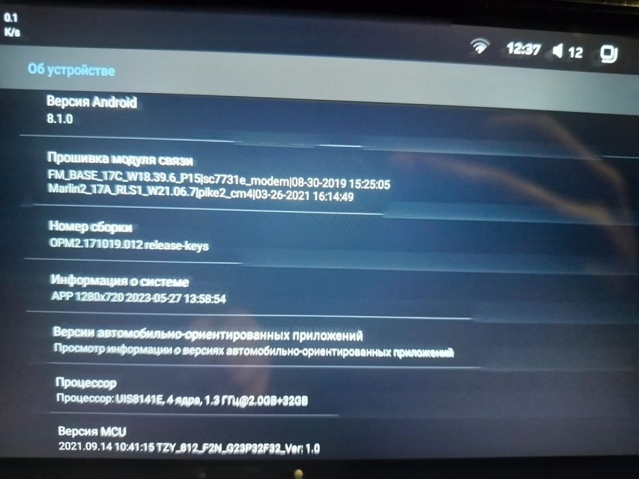 продам андройд рабочи на приору