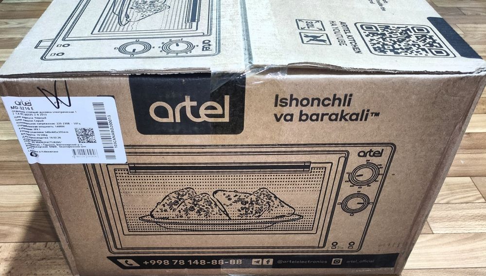 Продажа новой мини-печи Artel