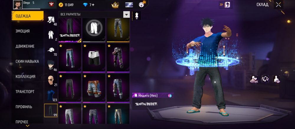 Фф акк гарант 7мын