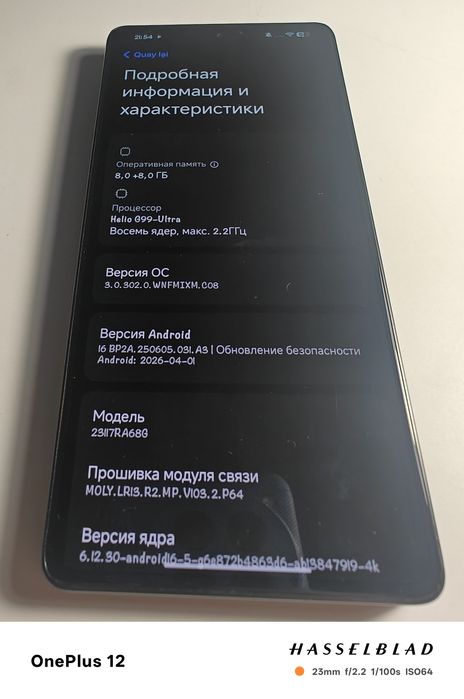 Xiaomi redmi note 13 pro 8/256