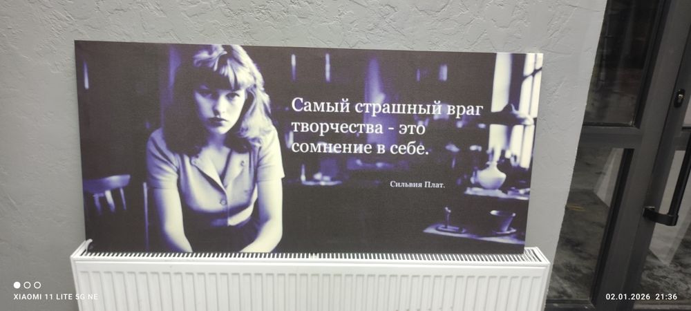 Картины 1300х600мм