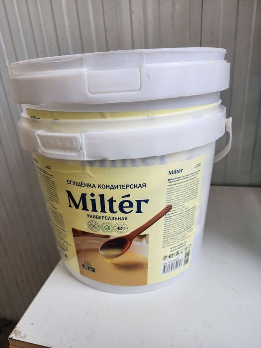 Челак 20 л копкокли