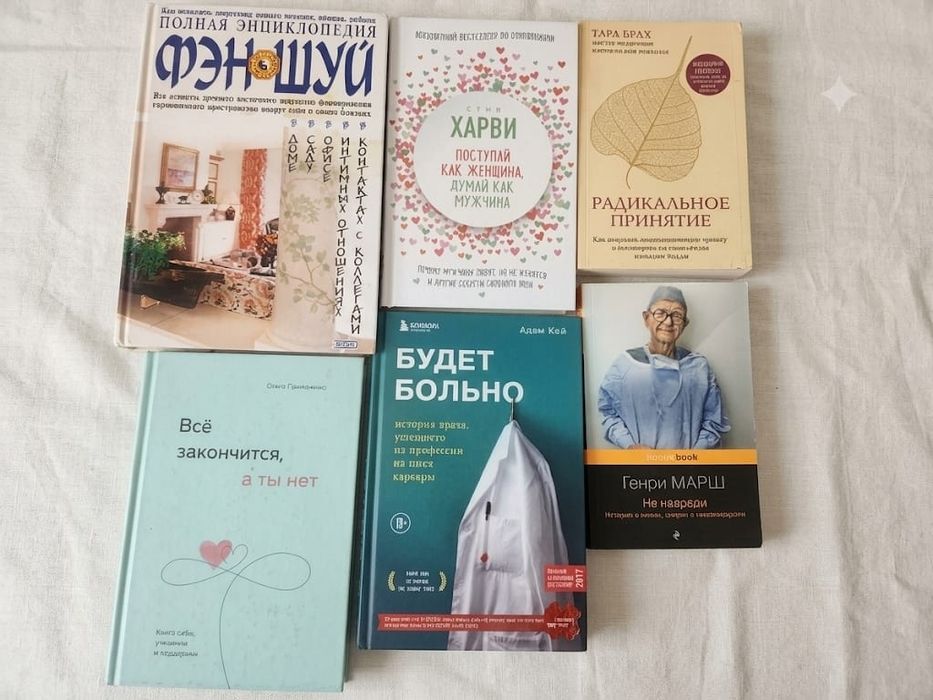 Продам книги по доступным ценам