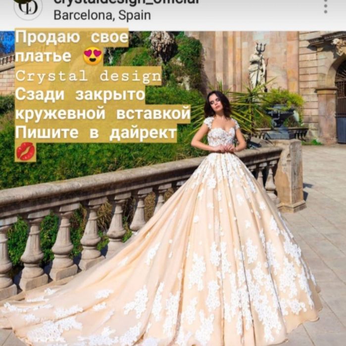 Свадебное платье Cristal design