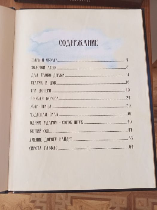 Детские  книги новые