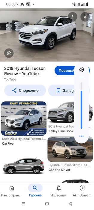 Хюндай туксон 1.7 дизел