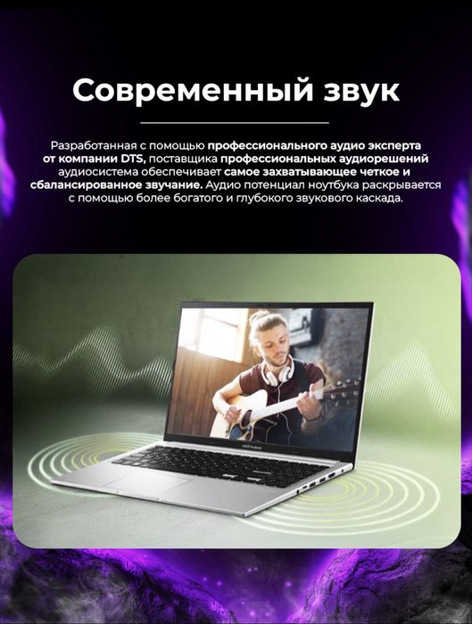 Ноутбук Asus Vivobook 15, R7-5825U, AMD Radeon, 8GB DDR4, 512GB SSD