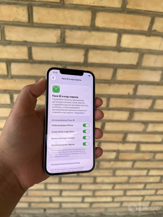 Iphone 12 IDEAL‼️