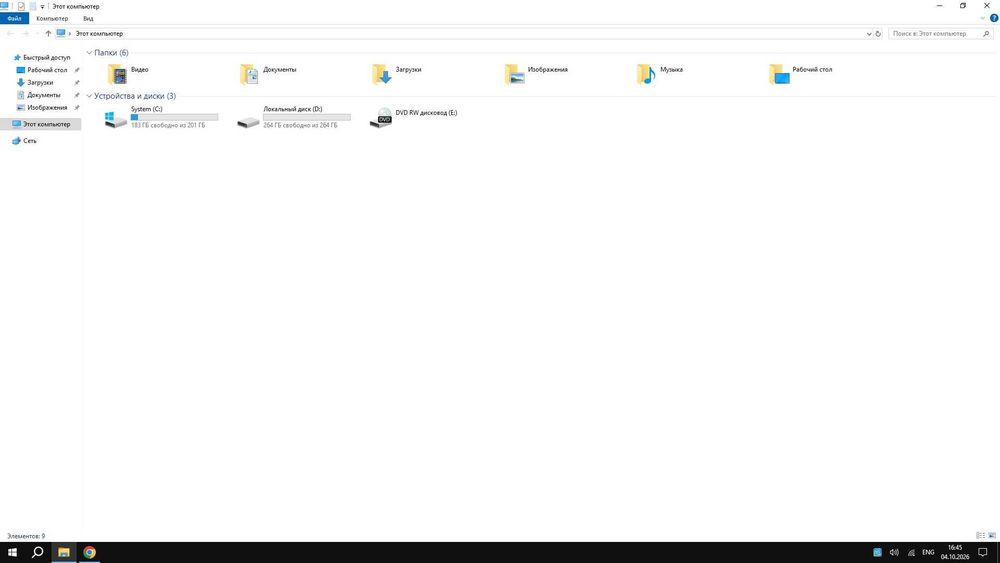 Моноблок Lenovo c560