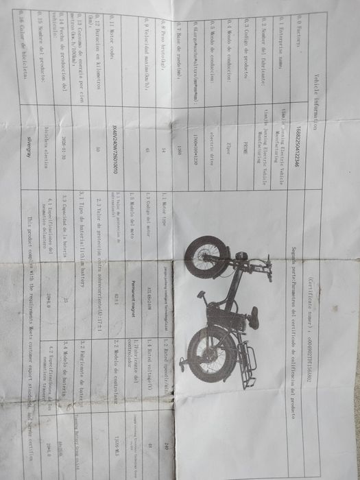 Продам электровелосипед