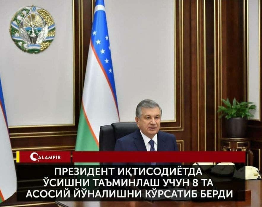 Флагшток герб байроклар Ўзбекистон бўйлаб етказиб берамиз