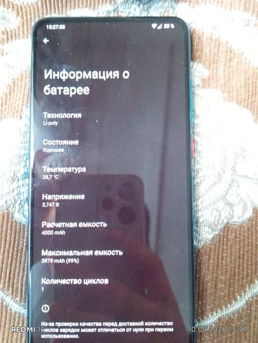 Mi 9 t pro obmen