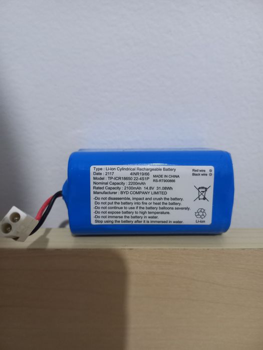 Зарядное устройство (база)