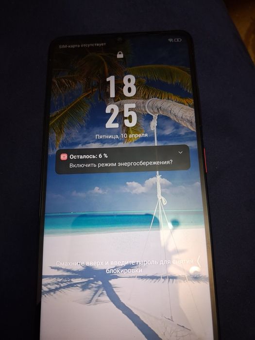 Продам новый ZTE a36