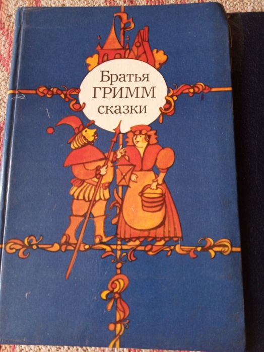Детские книжки,,