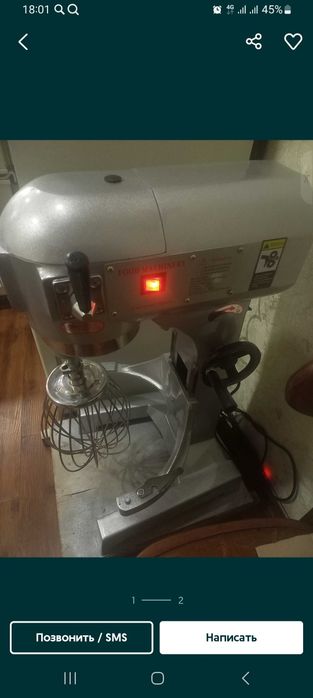 Миксир 30литиргарантия биланг