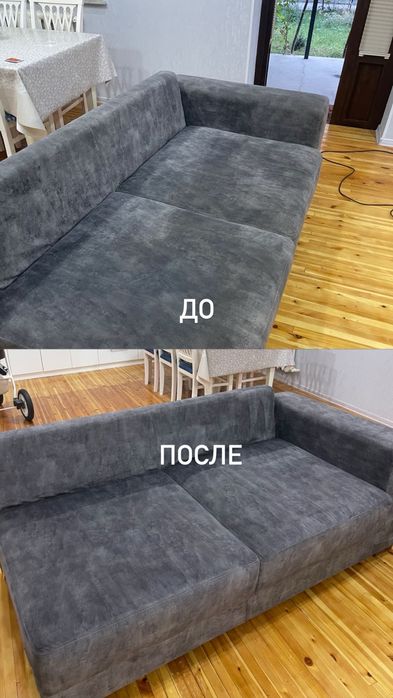 Yumshoq mebel va gilam yuvish xizmatlari