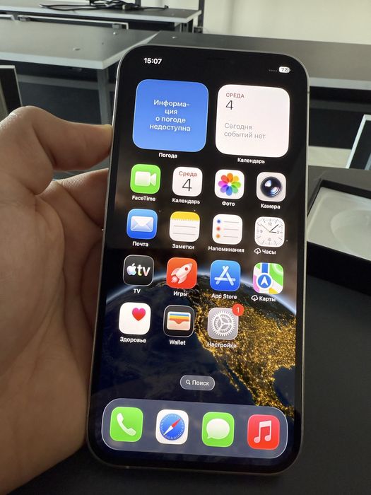 Айфон 12 про макс