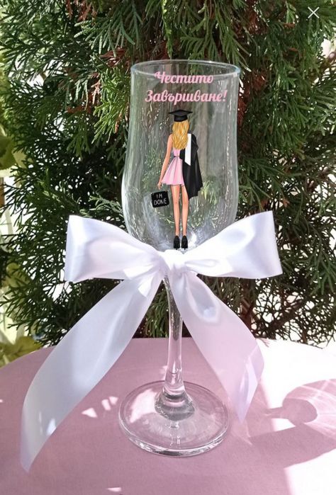 Подарък за абитуриент