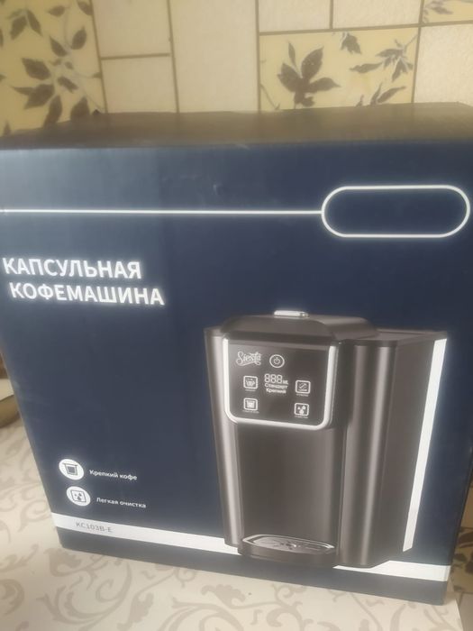 Капсульная кофемашина