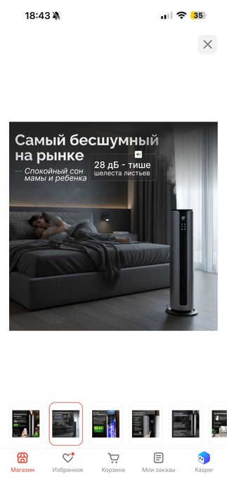 Увлажнитель воздуха allumar
