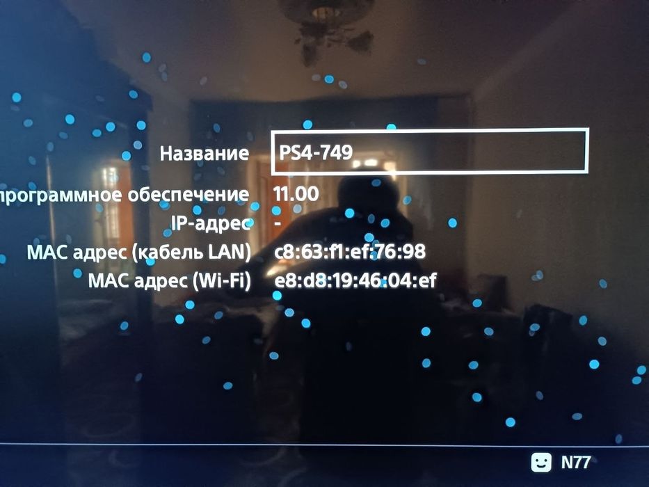 Playstation 4 plus 1 TB