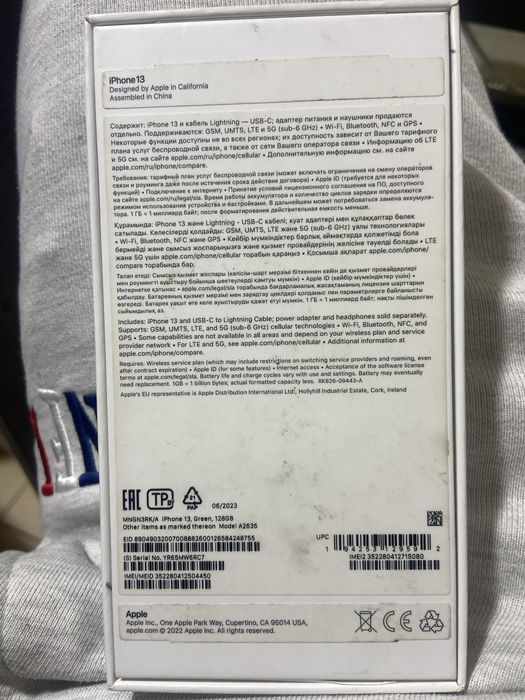 Продам айфон 13. ТОЛЬКО ВАТСАП!