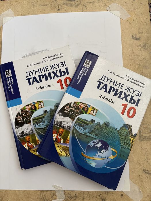 Джт кытаптар полный