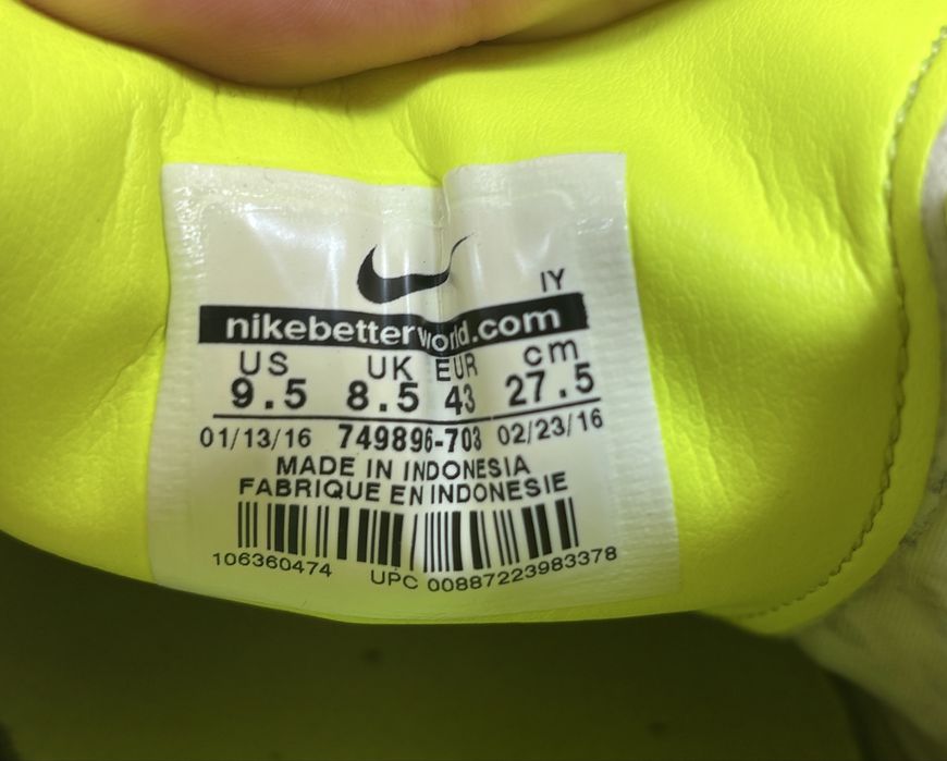 Бутонки Nike Hypervenom Phelon II