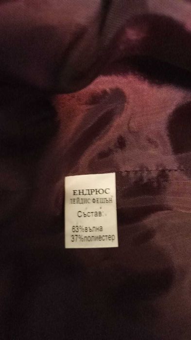 Зимно палто с качулка