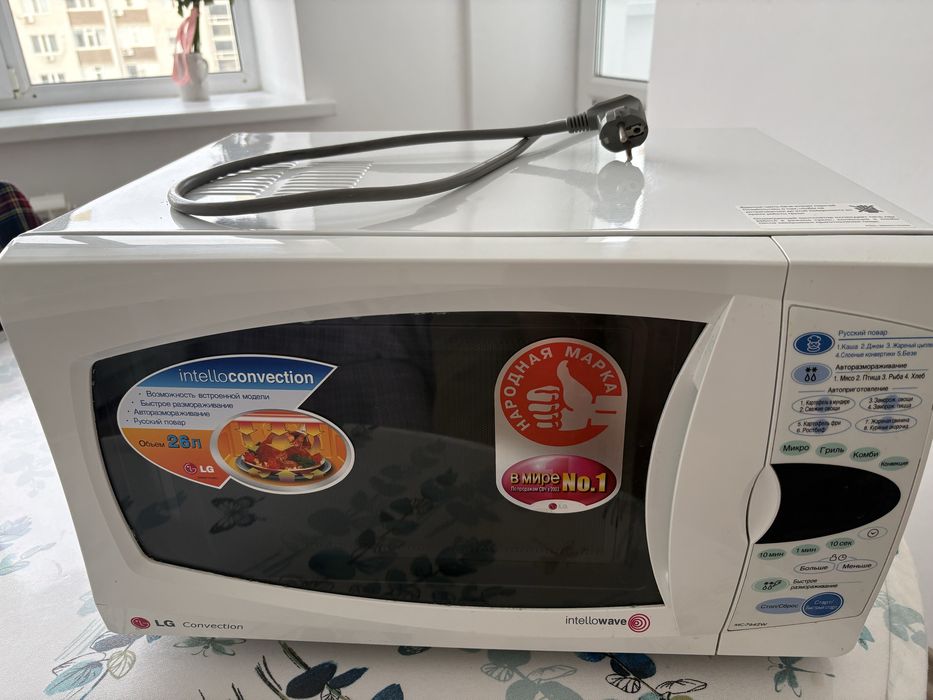 Большая Микроволновка LG (26 литров)