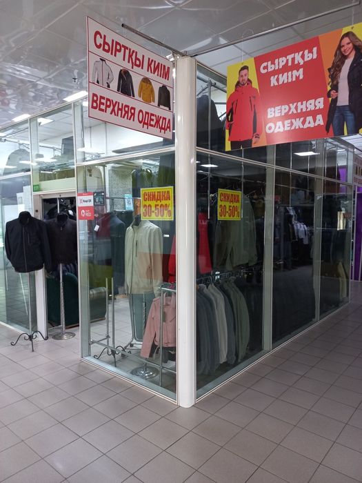 Продаётся бутик в тд Артём