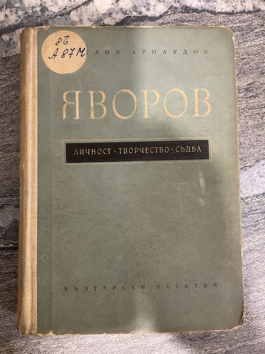Книги- художествена литература