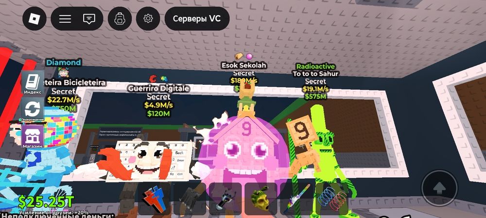 Есок сатам срочно 1200тг