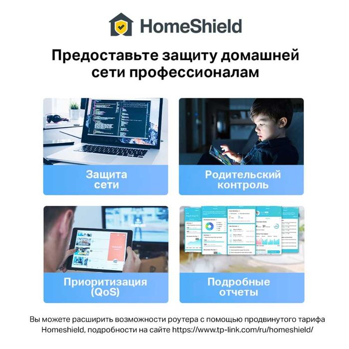 TP-Link Deco X50-PoE (3-2-1-pack)/AX3000 Home Mesh Wi-Fi 6 Роутер 1,4