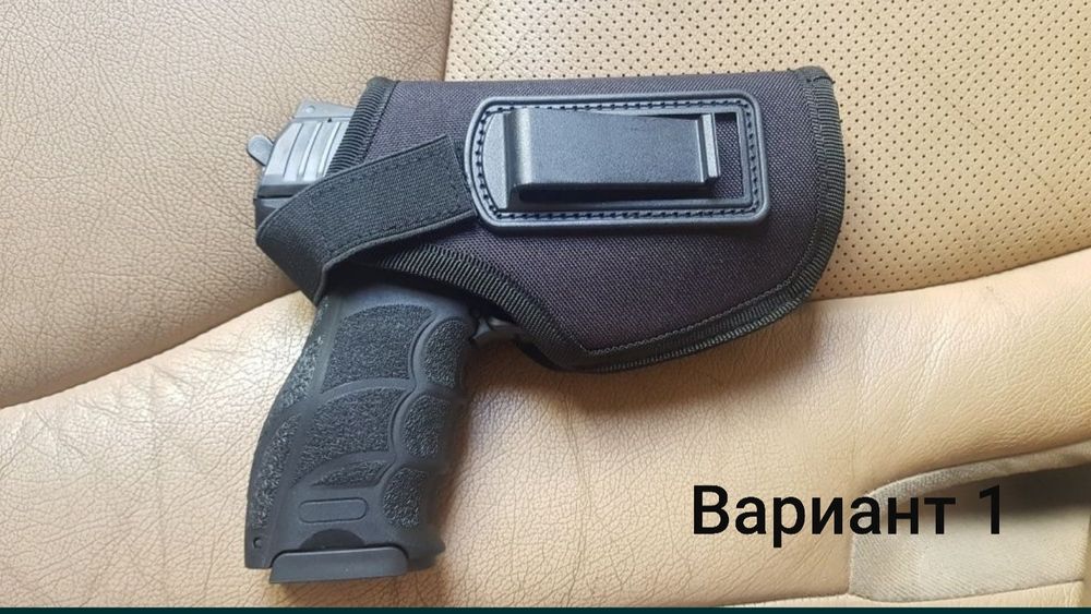 Кобур за Пистолет Универсален. Ecol Zoraki