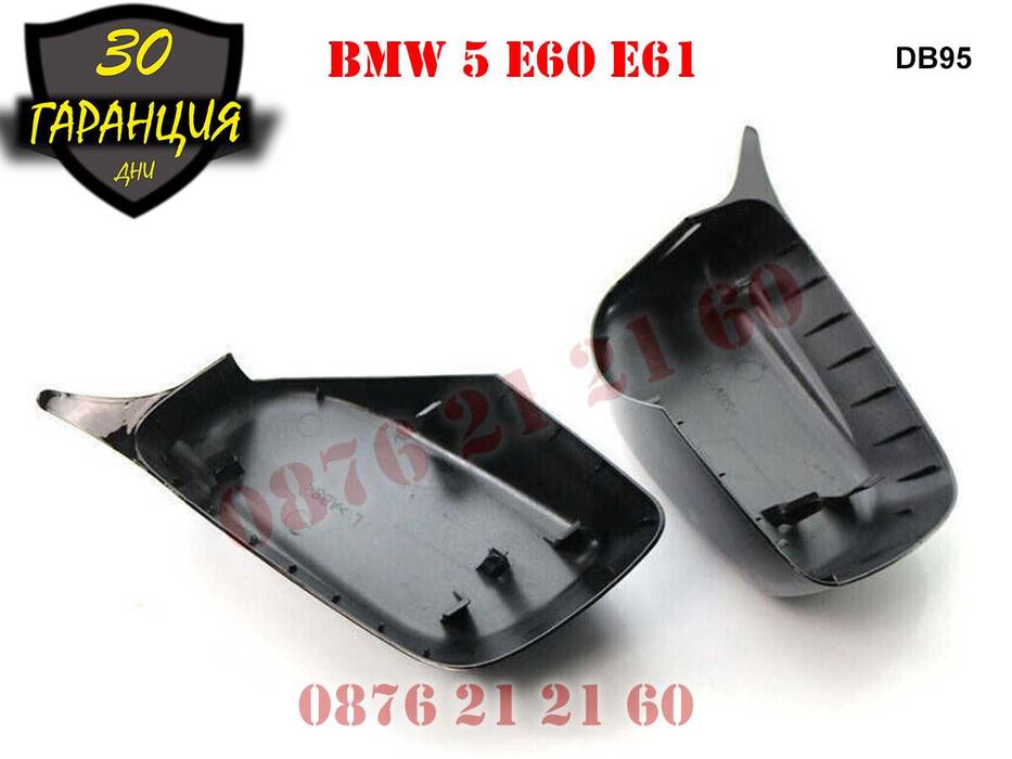 Спортни M Капаци Огледала BMW 5 E60 E61 БМВ Е60 Е61 М M5