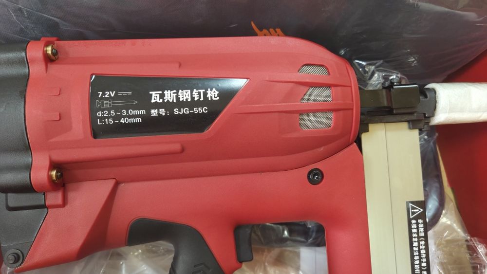 Гвоздзабивной пистолет