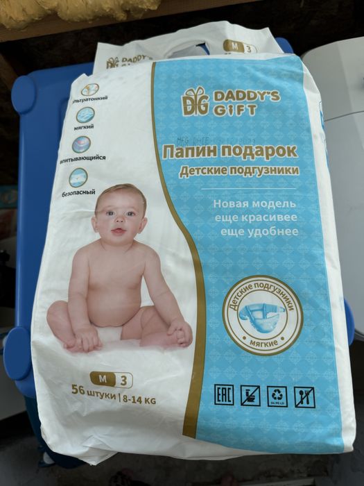 Памперс размер 3