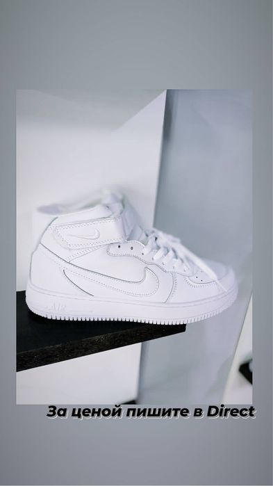 Зимние кроссовки