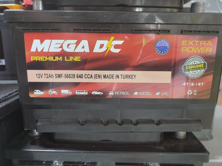 Турецкие аккумуляторы