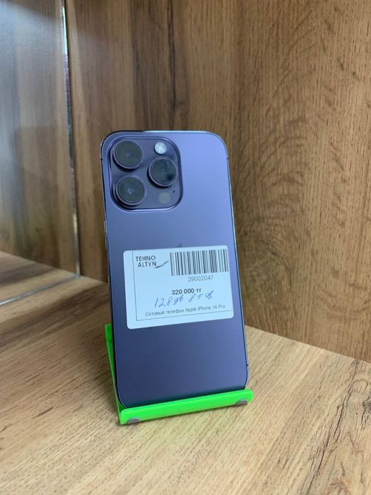 iPhone 14 Pro/Kaspi 0-0-12/ТехноАлтын/К/т:29-2047