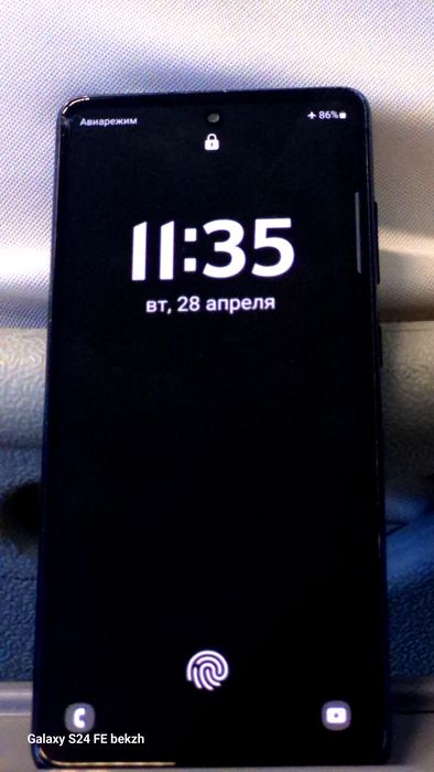 Samsung S 20 Fun Edition