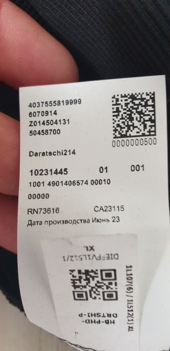 Hugo Boss HUGO Daratschi214  Hoodie / XL НОВО! ОРИГИНАЛ! Мъжки Суичер!